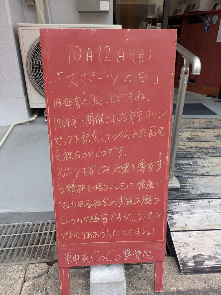 画像6594