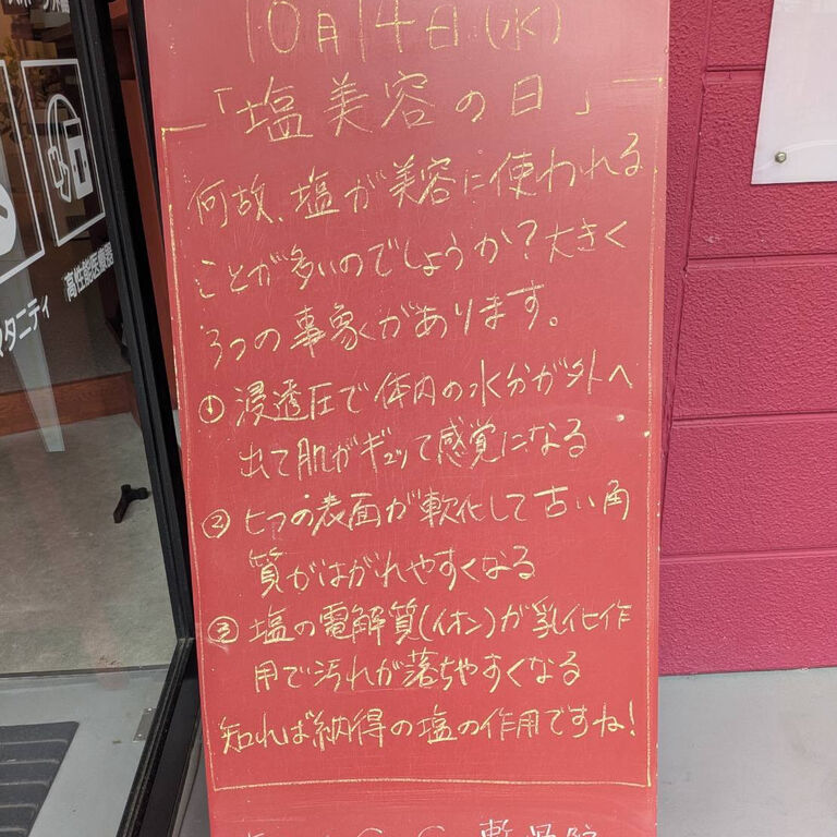 画像6600