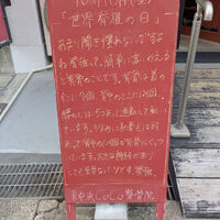 画像6610