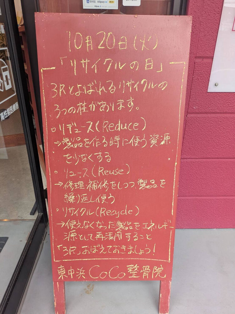 画像6620