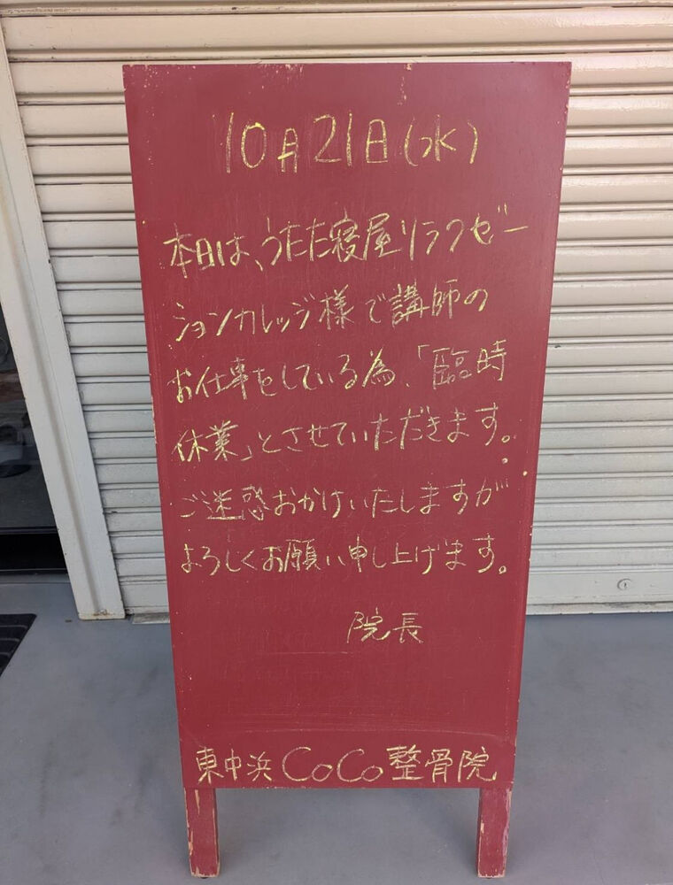 画像6624