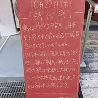 画像6628