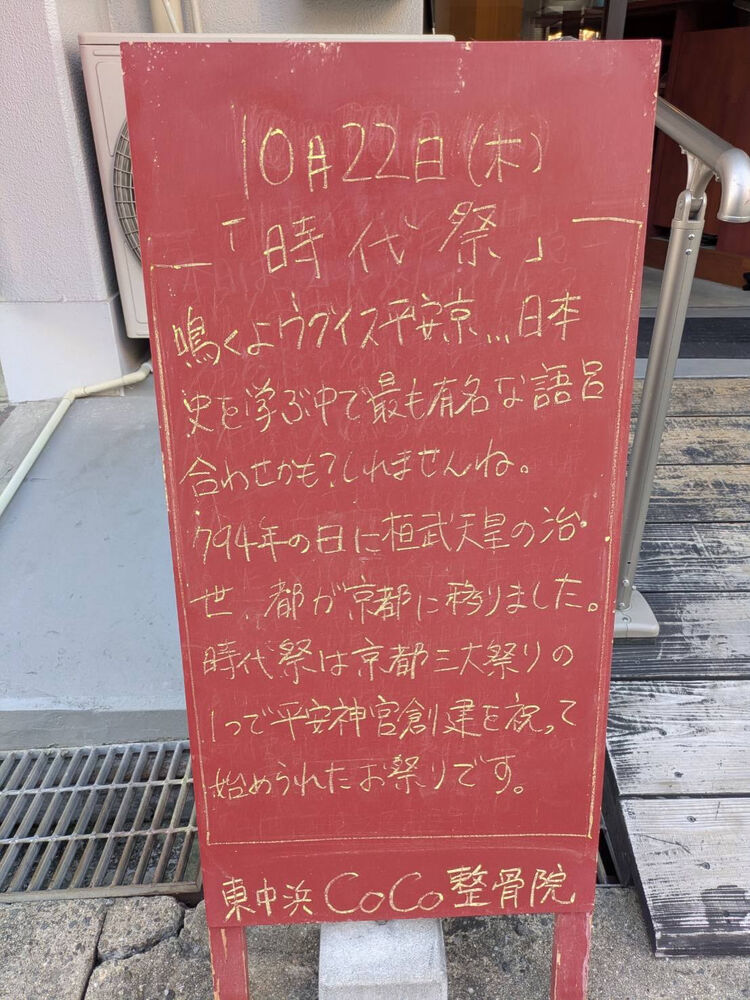 画像6628