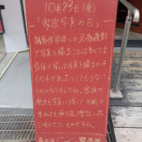 画像6632