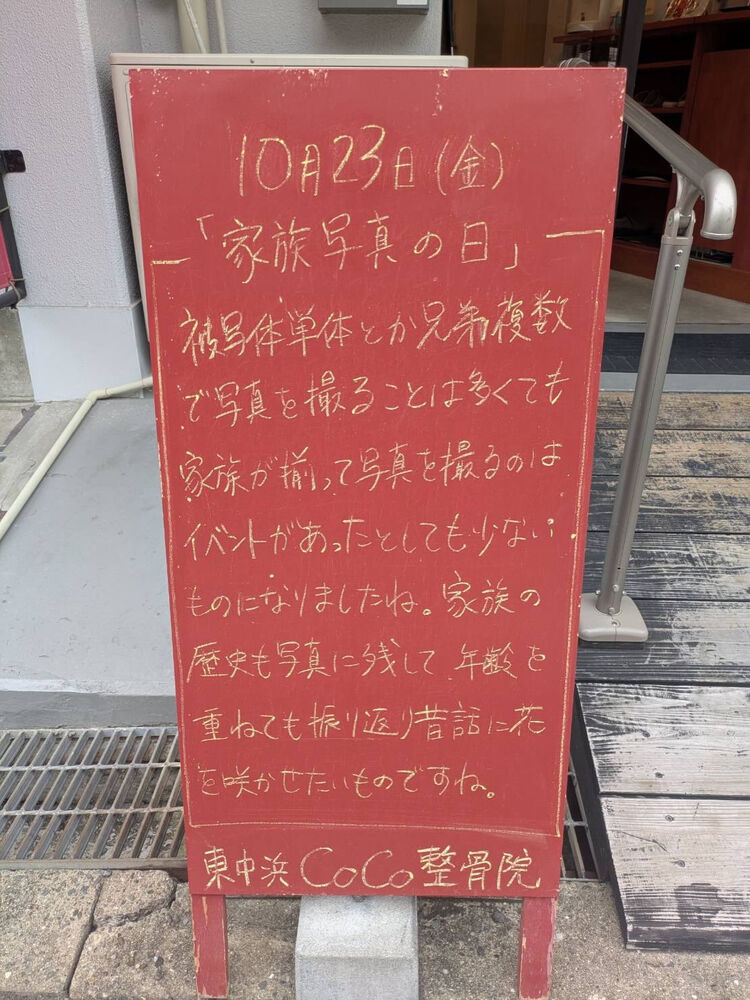 画像6632