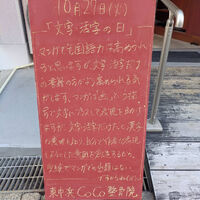 画像6642