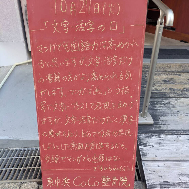 画像6642