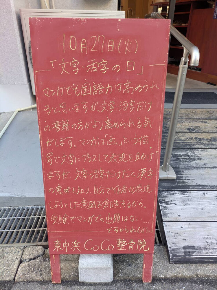 画像6642