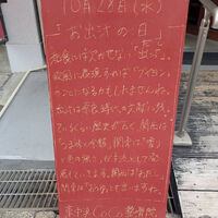 画像6648