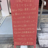画像6652